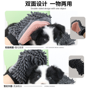 <b>Pet</b> Bathing Gloves Double Sided Massage <b>Brush</b> TPR Material For Dog Cleaning And Grooming - Product Image 4