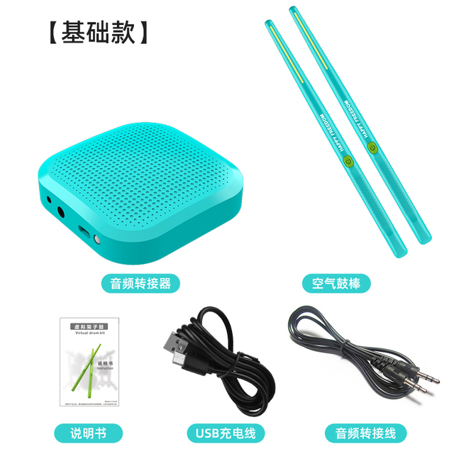 Electronic Air Digital Somatosensory Drumsticks Smart Portable Virtual Drum Kit Percussion Instrument
