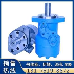 Motores Hidráulicos Cicloides Yunyang BM1/BM2 Originales Eaton Serie 101/103 para Motores Danfoss OMR para Maquinaria Agrícola - Product Image 3