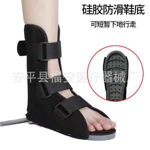 Fu'an Ankle Fixation T-Shoe Sml avec plaque en aluminium et support de semelle en bois pour la prévention du pied tombant et la récupération après entorse - Product Image 2