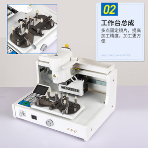 Machine de perçage numérique MasterCard Nh3g, équipement de traitement de lentilles CNC, haute précision, automatique, pour lunettes sans monture - Product Image 1