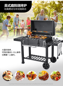 Grand <span class=keywords><strong>Barbecue</strong></span> Américain <span class=keywords><strong>en</strong></span> <span class=keywords><strong>Fonte</strong></span> au <span class=keywords><strong>Charbon</strong></span> Style Coré<span class=keywords><strong>en</strong></span>, Portable Premium pour Maison avec Revêtement <span class=keywords><strong>en</strong></span> Poudre - Product Image 6