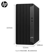 Hp 288 G9 Desktop Computer I5-12500 8Gb/256ssd/W11/ 180W Aangepaste Versie Van Commerciële Kantoor Leren Desktop Computer