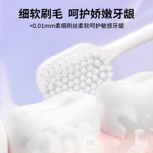Banner Soft Bristle Toothbrush 096B Adult Manual Toothbrush For <b>Gum</b> Care - Product Image 4