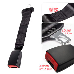 Extensor de cinturón de seguridad para automóvil JXBSD, ajustable para niños y mujeres embarazadas, con tamaño de cierre de 2.1 cm - Product Image 2