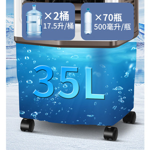 เครื่องทำความเย็นอากาศอุตสาหกรรม 50000 CFM ถังน้ำ 30 ลิตร ปรับส่ายซ้ายขวาได้ ระยะเป่าลม 6-7 เมตร ใช้ในโรงงาน/อู่ซ่อม - Product Image 3