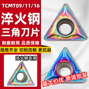 Dasan Cnc Triangular Boring <b>Tool</b> Tcmt110204 16 Mm For Hardened Steel - Product Image 2