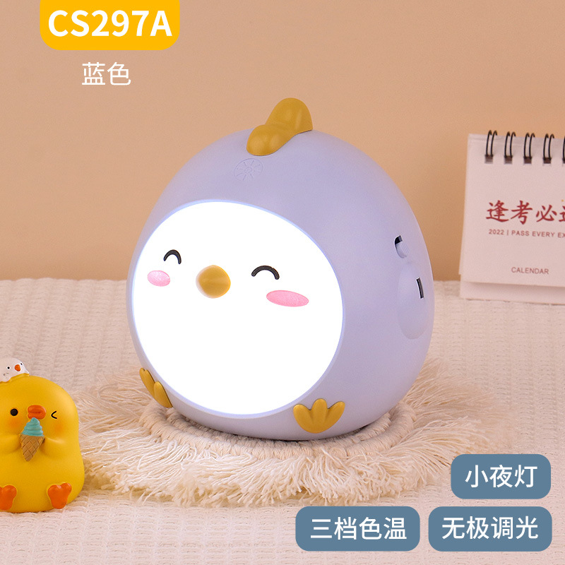 Little Cock Gerry Blue