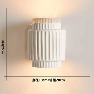 Lampe murale minimaliste japonaise de couleur crème pour chambre à coucher/étude, éclairage d'accentuation pour salon/couloir - Product Image 5