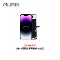 Écran OLED Incell FHD LCD JCID sans pièce inconnue, assemblage diagnostique facile pour iPhone 13 14 15 16 17 Pro Max