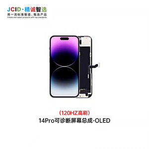 JCID No Unknown Part Message Diagnosable Soft/hard Oled Incell <strong>Screen</strong> Assembly FHD LCD Display For <strong>iphone</strong> 13 14 15 16 17promax - Product Image 5