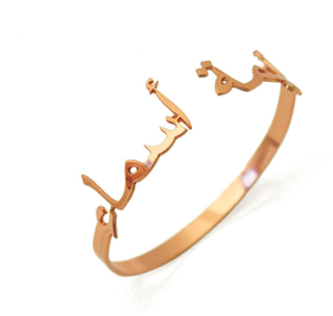 <span class=keywords><strong>Bracelet</strong></span> personnalisé avec nom gravé, Bracelets avec nom <span class=keywords><strong>arabe</strong></span>, offre spéciale - Product Image 2