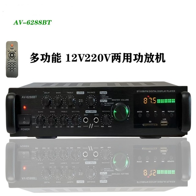 HIFI Amplifier, Home Theater Karaoke Amplifier