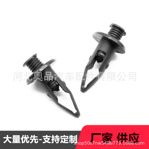 Auto Fastener <b>Clip</b> 20mmx29mmx10mm For Honda Toyota Rear <b>Bumper</b> Repair Replacement Parts - Product Image 5