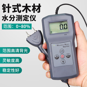 Medidor de Humedad para Madera Ms7100, Tipo de Pin 0-80, Pantalla Retroiluminada, para Pruebas de Productos de Madera - Product Image 4
