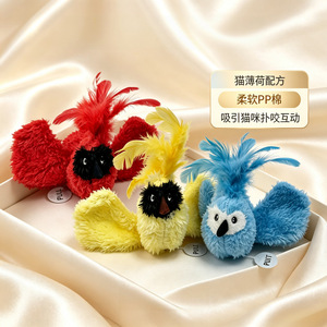 Jouet pour chat en peluche intelligent avec plumes et cordon de traction, interactif, pour soulager l'ennui des chatons - Product Image 1