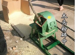 <span class=keywords><strong>Broyeur</strong></span> de bois de rebut, machine à fabriquer de la sciure de bois avec moteur, composant principal, <span class=keywords><strong>broyeur</strong></span> de bois, de grumes et de bois d'œuvre - Product Image 4