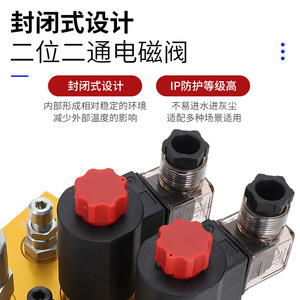 ชุดวาล์วยกของยก 012 บล็อกควบคุมไฮดรอลิกอุตสาหกรรม ความเร็วคู่แบบเร็วและช้า - Product Image 2