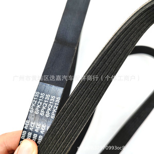 Correa de Bomba de Aire Acondicionado para Automóviles Accord Acura Cm6 Yd1, 38920-Rca-A03 6Pk2135, para Reemplazo y Reparación - Product Image 3
