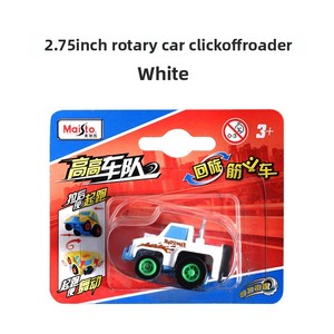 <span class=keywords><strong>Maisto</strong></span>/Mei Chi Tu 1:64 Auto da Corsa Acrobatica in Scala 2.75 Pollici, Modellino Die-Cast ad Alta Velocità per Bambini, Giorno dei Bambini, per Ragazzi, Confezione Multipla - Product Image 5