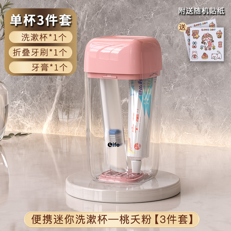 Peach Blossom Pink (Single Cup 3-Piece Set) with Stickers