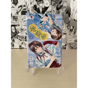 Producto de Tarjeta Coleccionable Jigokuraku N. 2, Versión Japonesa, Edición Variante Hell's Paradise - Product Image 4