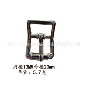 Zinc Alloy Pin <b>Buckles</b> 5618 Durable Metal For Bags Shoes Watch <b>Straps</b> Webbing Crafts - Product Image 3