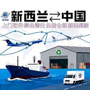 Shenzhen Yituotou International Freight Forwarding Co. Ltd., Envío Exprés, Transporte Logístico de 2.5t, Transporte Marítimo, Terrestre y Aéreo - Product Image 3