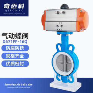 Vanne papillon pneumatique en acier inoxydable D671F personnalisée, avec joint en PTFE, résistante aux hautes températures, résistante à la corrosion, rapide - Product Image 4