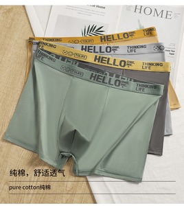 Sous-vêtements pour hommes en gros, boxers respirants populaires pour les ventes transfrontalières, sous-vêtements de sport <span class=keywords><strong>grande</strong></span> <span class=keywords><strong>taille</strong></span> pour étudiants - Product Image 2