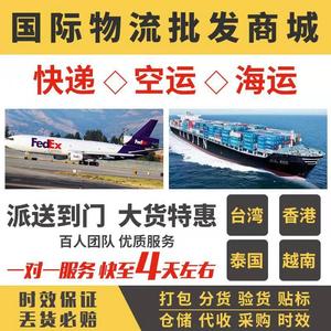 บริษัทฮุ่ยเฮด้า ซัพพลายเชน อินเตอร์เนชั่นแนล แอร์ เอ็กซ์เพรส สายการบินเฉพาะทางตะวันออกกลาง ซาอุดีอาระเบีย แบบ DDP รวมภาษีและพิธีการศุลกากรสองทางแล้ว - Product Image 4