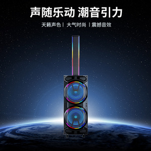 Outdoor Stage Speaker 400x370x560mm 2.1 Channel Portable With Colored Lights For Fitness And Karaoke - Product Image 1