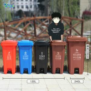 Contenedor de Basura Grande para Exteriores, de 240L/120L, Rectangular, Color Marrón, para Comunidades Residenciales y Calles, con Accionamiento a Pedal - Product Image 2