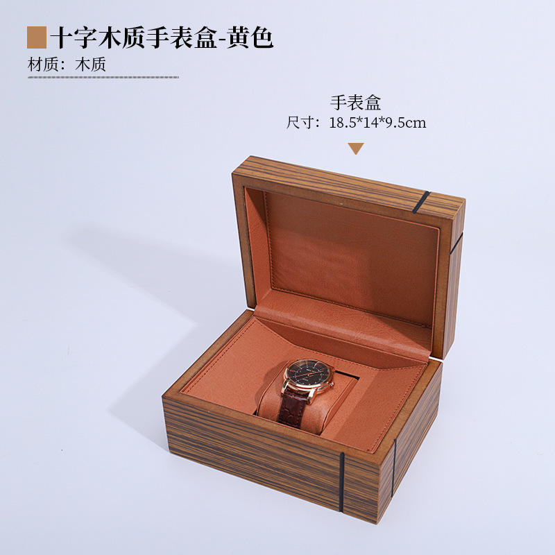 Cross wooden watch box-yellow