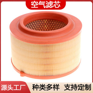 Filtro de aire para camión Ab39-9601-Ab tamaño estándar para Ranger Pickup T6 T7, pieza de repuesto para filtro de cabina - Product Image 2