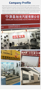 旭光汽车公司K ia KX5灵魂催化转化器的汽车发动机零件催化转化器 - Product Image 6