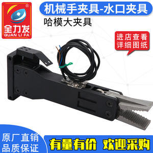 Abrazadera de 22 mm Hamo, Abrazadera de Brazo Auxiliar Grande, Accesorios para Brazos Robóticos, Componentes Neumáticos Esenciales para Sistemas Robóticos - Product Image 5