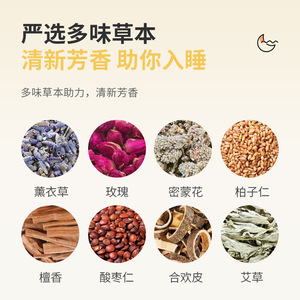 Masque oculaire à base de plantes qui soulage la fatigue, favorise le sommeil, bloque la lumière, offre un effet rafraîchissant et apaisant grâce aux plantes médicinales, et - Product Image 4