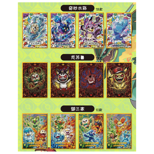 YZ Nuevas Tarjetas Metálicas Chinas <span class=keywords><strong>de</strong></span> Pokémon Parte 2 Cristal, Tarjetas Metálicas <span class=keywords><strong>de</strong></span> Pokémon 151, Caja Sorpresa <span class=keywords><strong>de</strong></span> Tarjetas Coleccionables <span class=keywords><strong>de</strong></span> Pokémon, Juguetes - Product Image 2