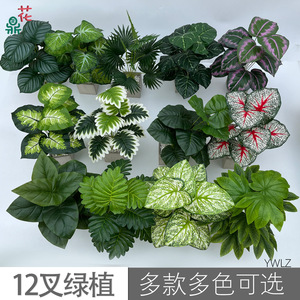 Planta Artificial de Seda, Flor Realista para Decoración de Interiores, Hojas Verdes Modernas - Product Image 4