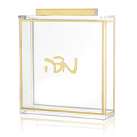 Offre Spéciale : Boîte à Matzah Traditionnelle Carrée en Lucite Transparente Personnalisée pour Produits Judaïques