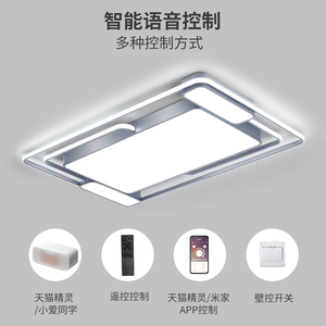 El Conjunto de Iluminación para Toda la Sala de Estar es Simple, Moderno y Elegante. Es una Combinación de Accesorios para el Hogar, Incluyendo Luces LED - Product Image 3