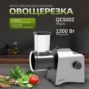 Déchiqueteuse électrique multifonctionnelle personnalisée pour le commerce extérieur transfrontalier, coupe-légumes pour la maison - Product Image 2