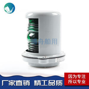 Single-Layer Navigation Signal Light CXH1-3 Green Starboard Night Signal Communication <b>Marine</b> Steel <b>Hardware</b> - Product Image 3