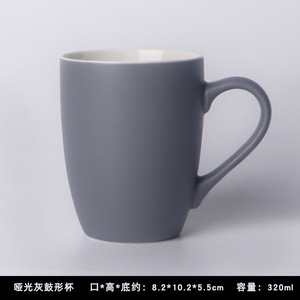 Mug en céramique <span class=keywords><strong>intérieur</strong></span> noir mat et extérieur blanc, tasse <span class=keywords><strong>à</strong></span> eau pour la maison, cadeau, logo imprimable, gravure, café, lait - Product Image 4