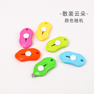Cuchilla de Corte Color Caramelo, Cuchillo Multiusos para Estudiantes de 9 mm, Abrepaquetes Seguro - Product Image 5