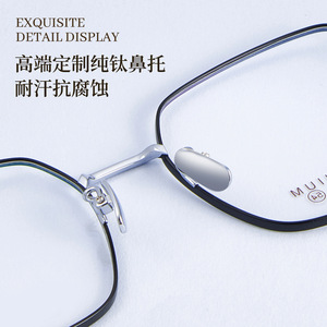 Monture de lunettes carrée en titane pur Muiti 8020, légère, monture complète, unisexe, origine Danyang - Product Image 1