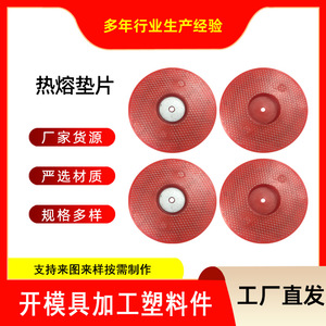 Plaques thermofusibles Bumblebee 70 mm en polyéthylène pour soudure ultrasonique de treillis métallique pour tunnels - Product Image 2