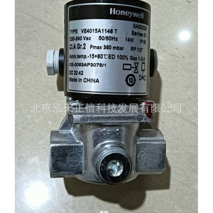 Válvula solenoide Honeywell VE4015A1146 T, producto original, consultar por separado. - Product Image 3