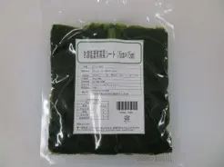 Collation de légumes mélangés congelés en vrac de feuilles de moutarde de haute qualité de la Chine